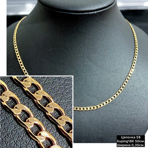 Цепочка XP18K 0069 (50см.) Ширина 0,35см.	